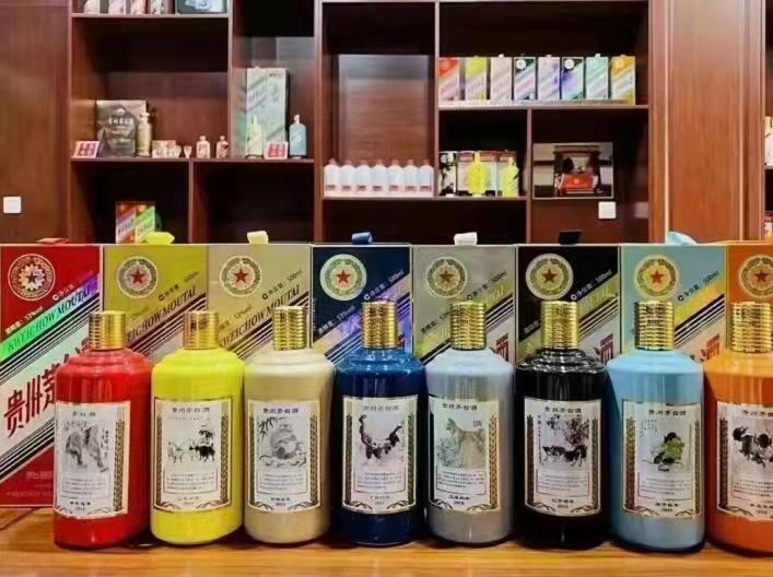 城区生肖酒回收